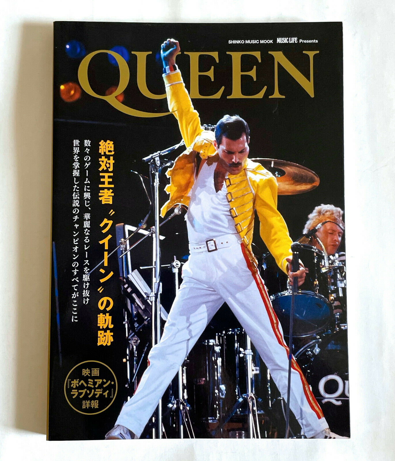 Queen Music Life Presents Japan Visual Book 2019 Freddie Mercury Brian May A02