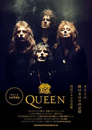 Queen Japan Official Photo Book Photographed By Wataru Asanuma